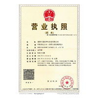 嗯嗯不要好大留水好舒服>
                                      
                                        <span>营业执照</span>
                                    </a> 
                                    
                                </li>
                                
                                                                
		<li>
                                    <a href=